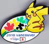 TV Tokyo Vancouver 2010 Winter Olympics Pikachu Pin - Bulbapedia, the ...