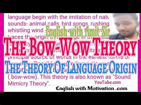 #The_Bow_Wow_Theory - YouTube