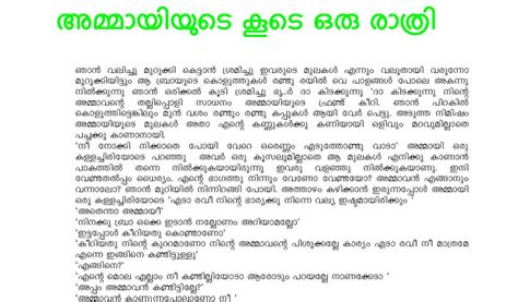 Malayalam kambi katha pdf - precisionlasopa