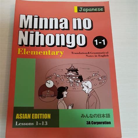 Minna no Nihongo Elementary Main Textbook with Translation Book, Hobbies & Toys, Books ...