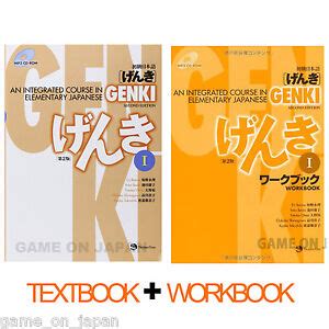 genki 1 An Integrated Course in Elementary Japanese genki Textbook ...