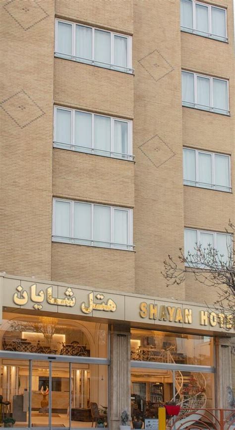 HOTEL SHAYAN TABRIZ (Iran): Prezzi e Recensioni 2024