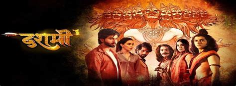 Dashmi - Movie | Cast, Release Date, Trailer, Posters, Reviews, News ...