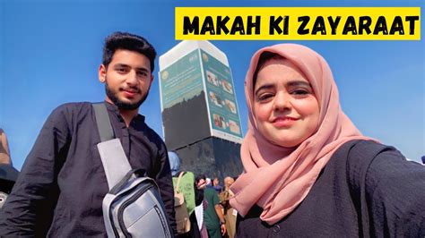 Makah Ki Zayaraat Karny Gy || Tabyat Kharab Hogai || Pyari Maryam - YouTube