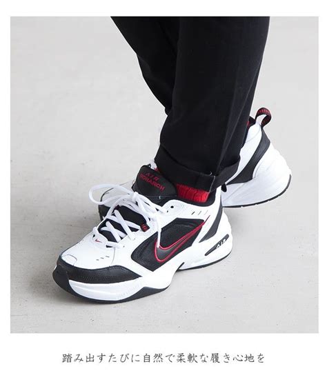 Nike Air Monarch Outfit, Air Max Sneakers, Sneakers Nike, Black White ...