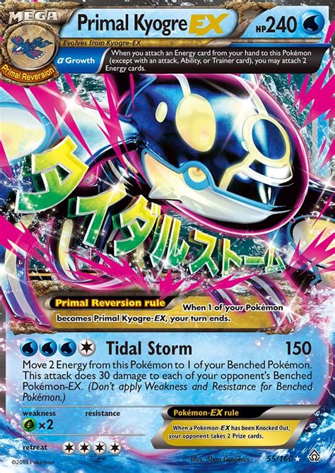 Primal Kyogre EX | Pokemon tcg cards, Cool pokemon cards, Rare pokemon cards