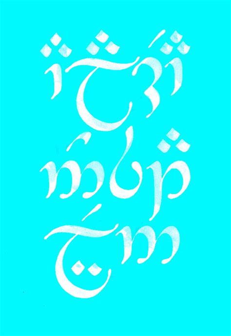 Happy birthday to you Greetings in Elvish (Tengwar) | Nerd love, Elvish, Happy birthday to you