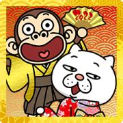 Funny Monkey And Annoying Cat New Year [BIG] LINE WhatsApp Sticker GIF PNG