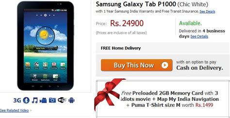 Samsung Galaxy Tab Price drops to Rs.24900 in India