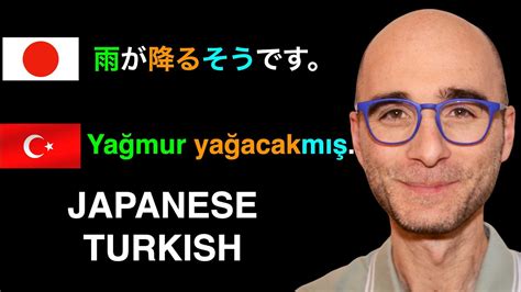 SIMILARITIES between TURKISH and JAPANESE in DETAIL (…降るそう..) (…yağacakmış) - YouTube