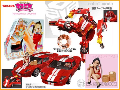 Takara - Transformers Kiss Players - Hotrodimus x Syaosyao