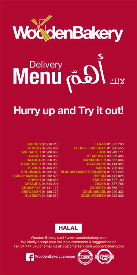 Wooden Bakery New Menu