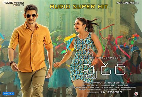 Mahesh Babu New Movie 2017 : Mahesh babu unveiled the teaser of his ...