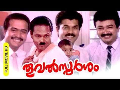 Popular Malayalam Comedy Movies 2020 Videos, Top Malayalam Comedy ...