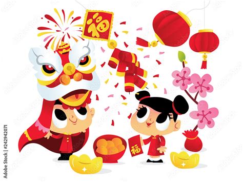 Super Cute Cartoon Happy Chinese New Year Lion Dance Kids Stock Vector | Adobe Stock