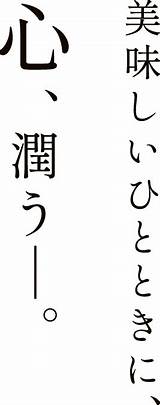 四条烏丸の和食、割烹居酒屋「箸ずめ」個室は接待・会食、誕生日・記念日ディナーに人気 sketch template