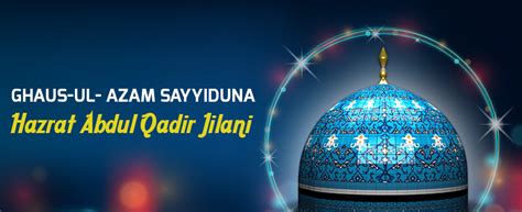 Ghous e Azam Sayyiduna Hazrat Abdul Qadir Jilani