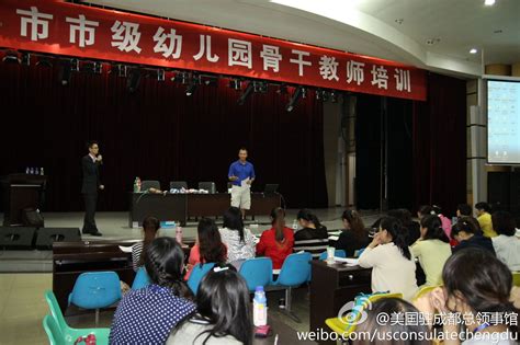 Sichuan Normal University | Visit china, University, Science