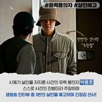 The Cursed: Dead Man's Prey (Korean Movie, 2020, 방법: 재차의) @ HanCinema