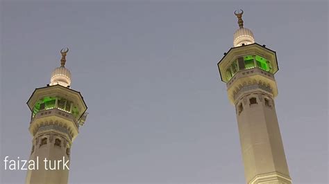 Makkah Beautiful Azan - YouTube