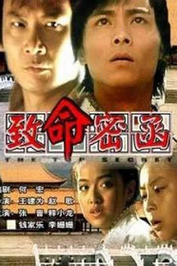 Chinese Heroes - Stream and Watch Online | Moviefone