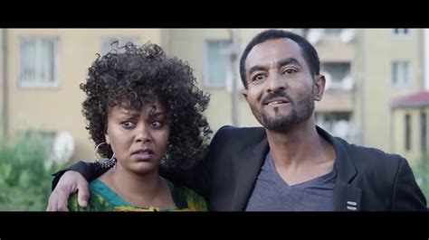 New Amharic Movie/አዲስ አማርኛ ፊልም - YouTube