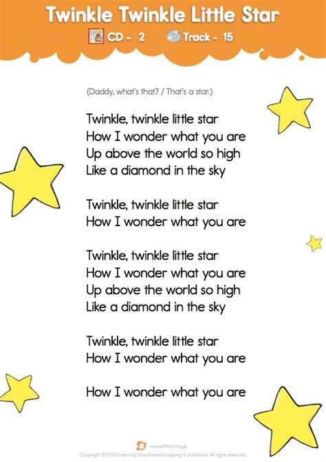 Twinkle Twinkle Little Star Lyrics - Twinkle Twinkle Little Star Piano ...