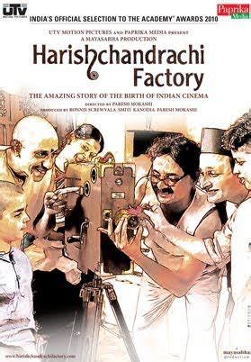 Harishchandrachi Factory - Movies on Google Play