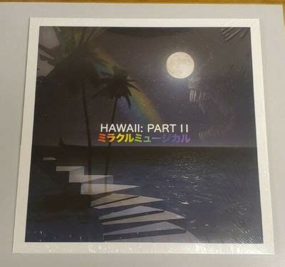 Gripsweat - Hawaii: Part II Vinyl - Miracle Musical - Original Clear ...