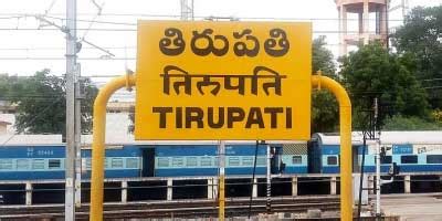 Upgradation of Tirupati Railway Station to be completed by Feb, 2025 ...