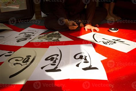 Vietnamese Calligraphy 881427 Stock Photo at Vecteezy