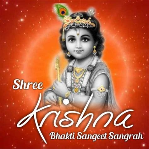 Shree Krishna Bhakti Sangeet Sangrah Songs Download: Shree Krishna ...