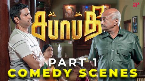 Sabhaapathy Comedy Scenes Part-1 | Santhanam | Preeti Verma | M. S. Bhaskar | Sayaji Shinde ...