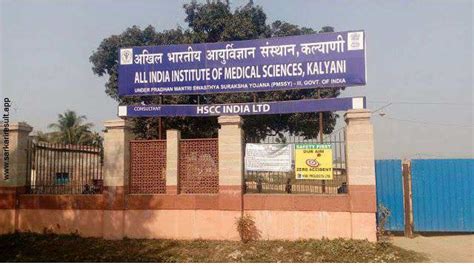 AIIMS Kalyani Faculty Recruitment 2023 Asst Professor 141 Posts