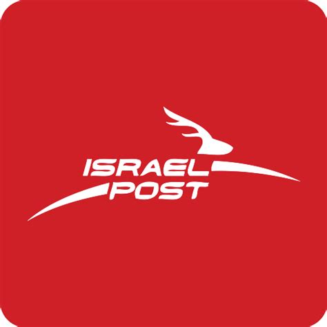 Israel Post Tracking - AfterShip