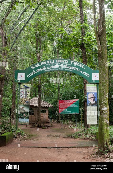 Entrance to Thattekad Bird Sanctuary also known as Salim Ali Bird Sanctuary, Ernakulum district ...