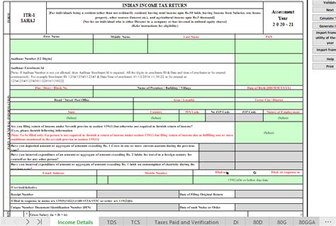 ITR1 Form-Meaning, Eligibility, Details and Filing of ITR Form-1 - Marg ERP Blog