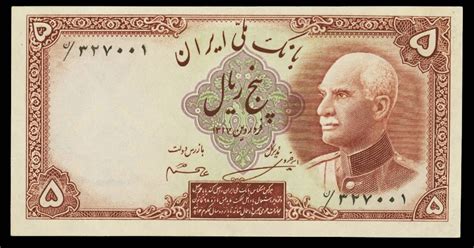 Iran 5 Rials note 1938 Reza Shah Pahlavi|World Banknotes & Coins ...