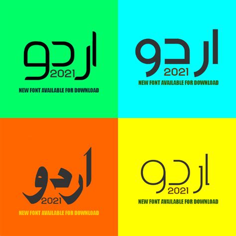 Stylish Urdu Fonts - MTC TUTORIALS
