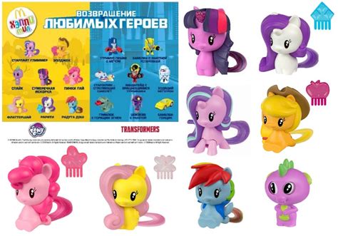 Better Images of Cutie Mark Crew Happy Meal Toys Available | MLP Merch