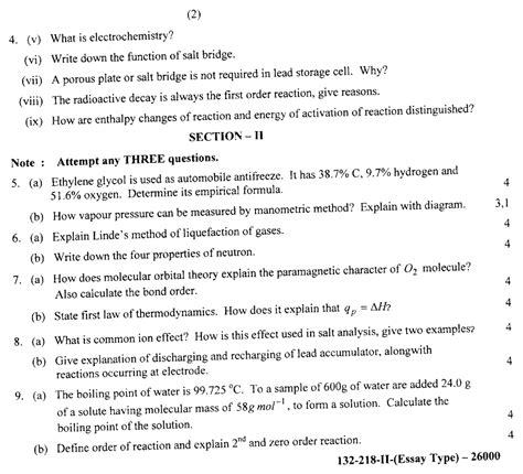 11th Class Chemistry Past Paper 2018 Group 2 Subjective Lahore Board