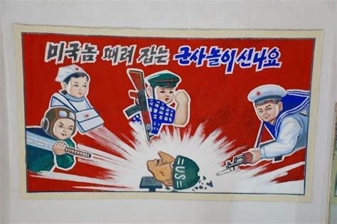 Astonishing North Korea School Rules