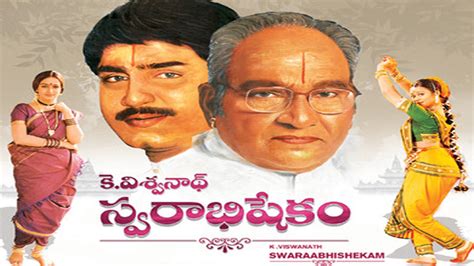 K Viswanath Movies List In Telugu - malayhasind