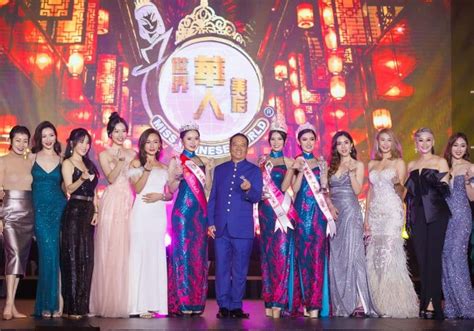 Anie Uson from Manila wins Miss Chinese World 2023 - Citizens Journal