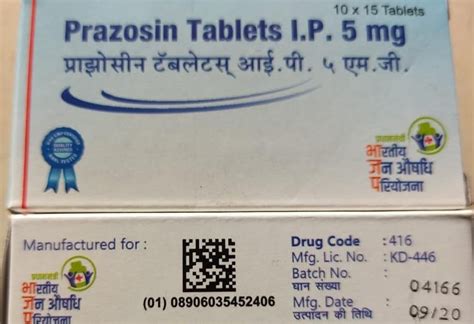 PHARMA CAP: PRAZOSIN