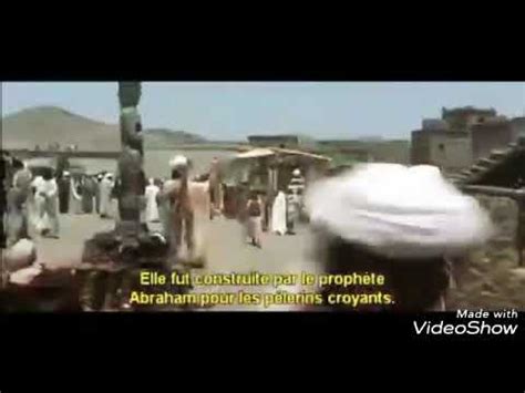 فيلم الرسالة الحلقة الأولى - YouTube