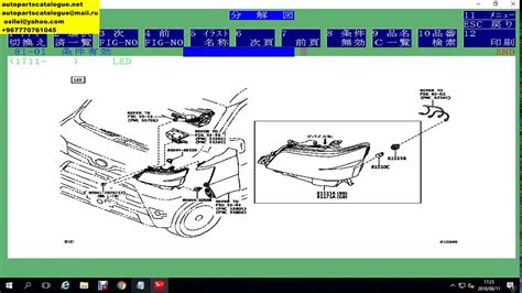 DAIHATSU JAPAN EPC Spare Parts Catalog| How to use Chassis or VIN - YouTube