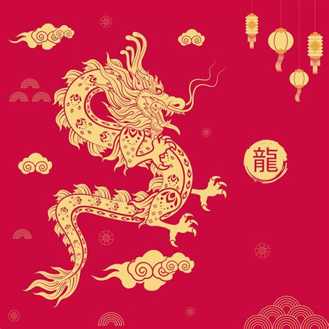 Happy Chinese New Year. Gold dragon zodiac with lanterns, cloud on red ...