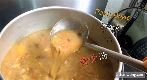 Pork Bone Broth - Chinese Pork Bone Soup Recipe - 3thanWong