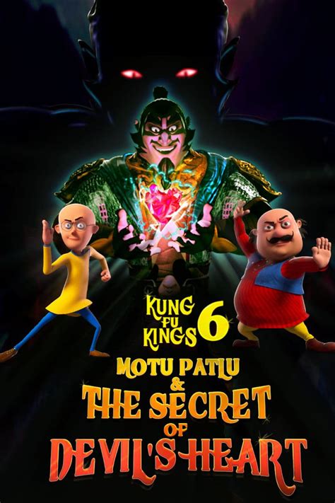 Motu Patlu : Kung Fu Kings 6: The Secret of Devil's Heart (2022) - Posters — The Movie Database ...